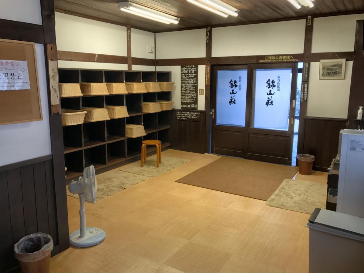 Takasaki Kannonyama Onsen Kinzanso Hotel Exterior photo